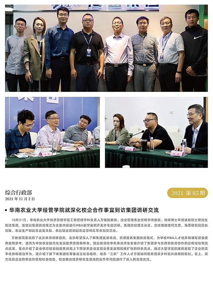 w66.利来(中国区)_来利国际旗舰厅