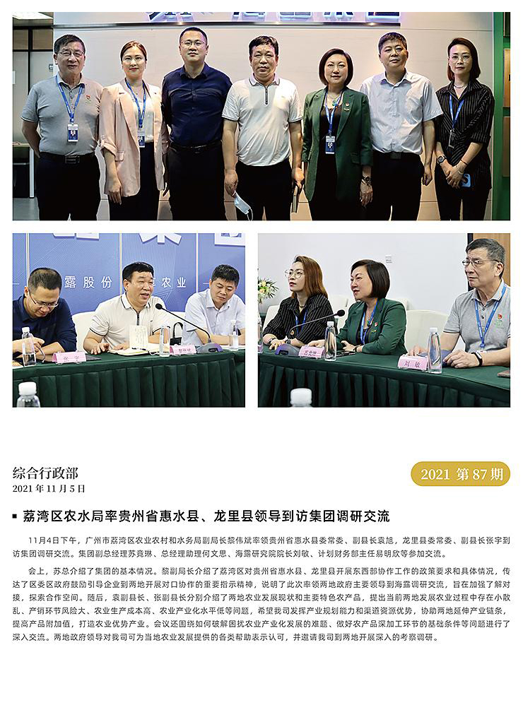 w66.利来(中国区)_来利国际旗舰厅