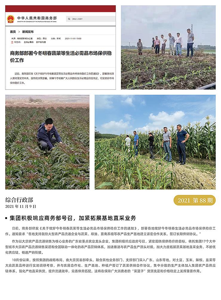 w66.利来(中国区)_来利国际旗舰厅