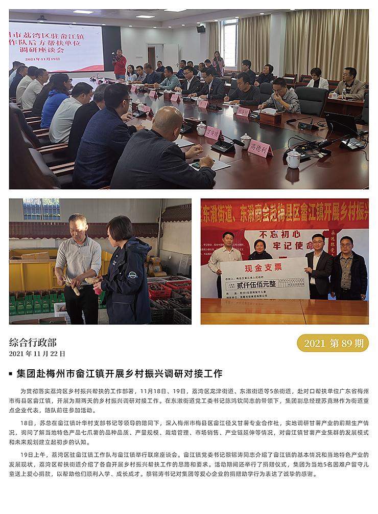 w66.利来(中国区)_来利国际旗舰厅