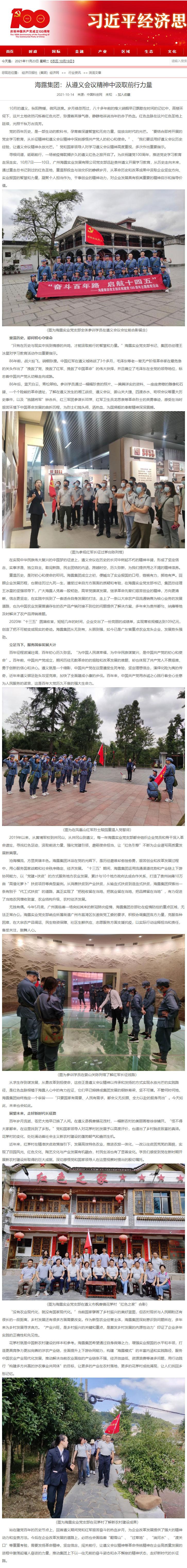 w66.利来(中国区)_来利国际旗舰厅