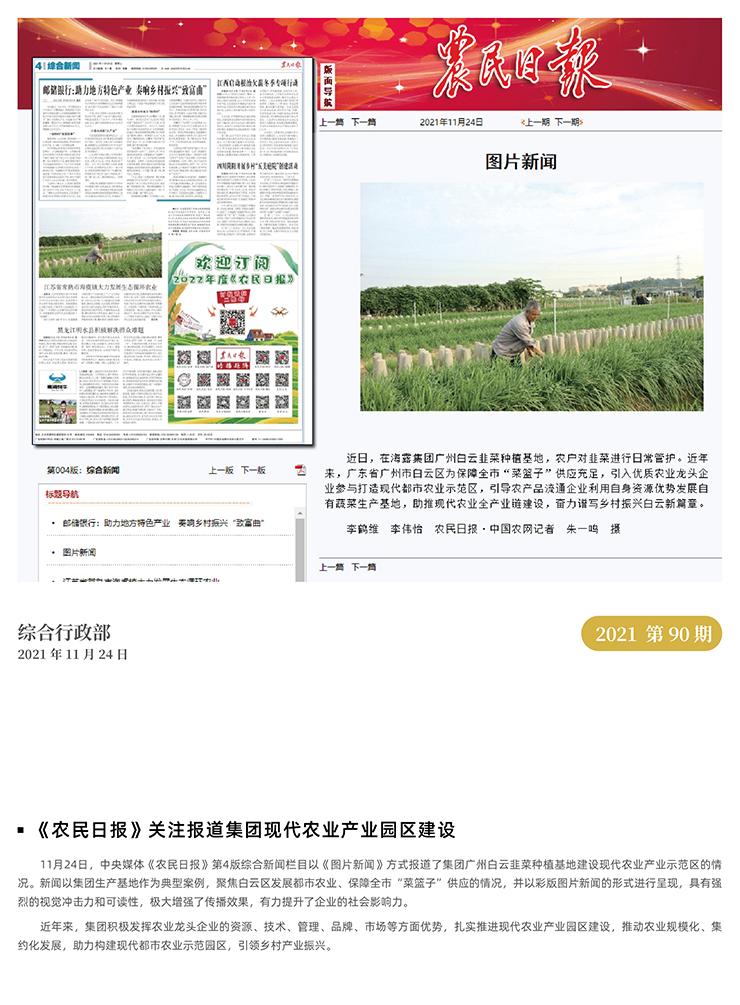 w66.利来(中国区)_来利国际旗舰厅