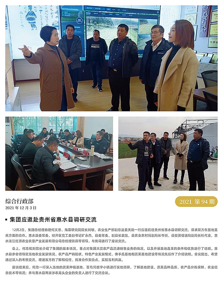 w66.利来(中国区)_来利国际旗舰厅