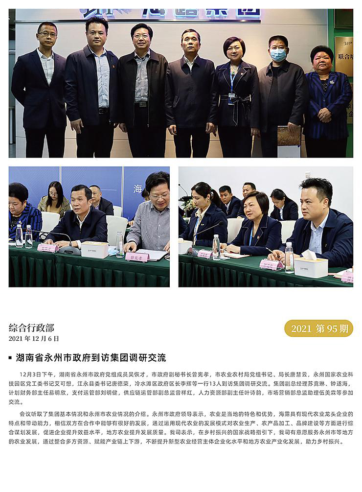 w66.利来(中国区)_来利国际旗舰厅