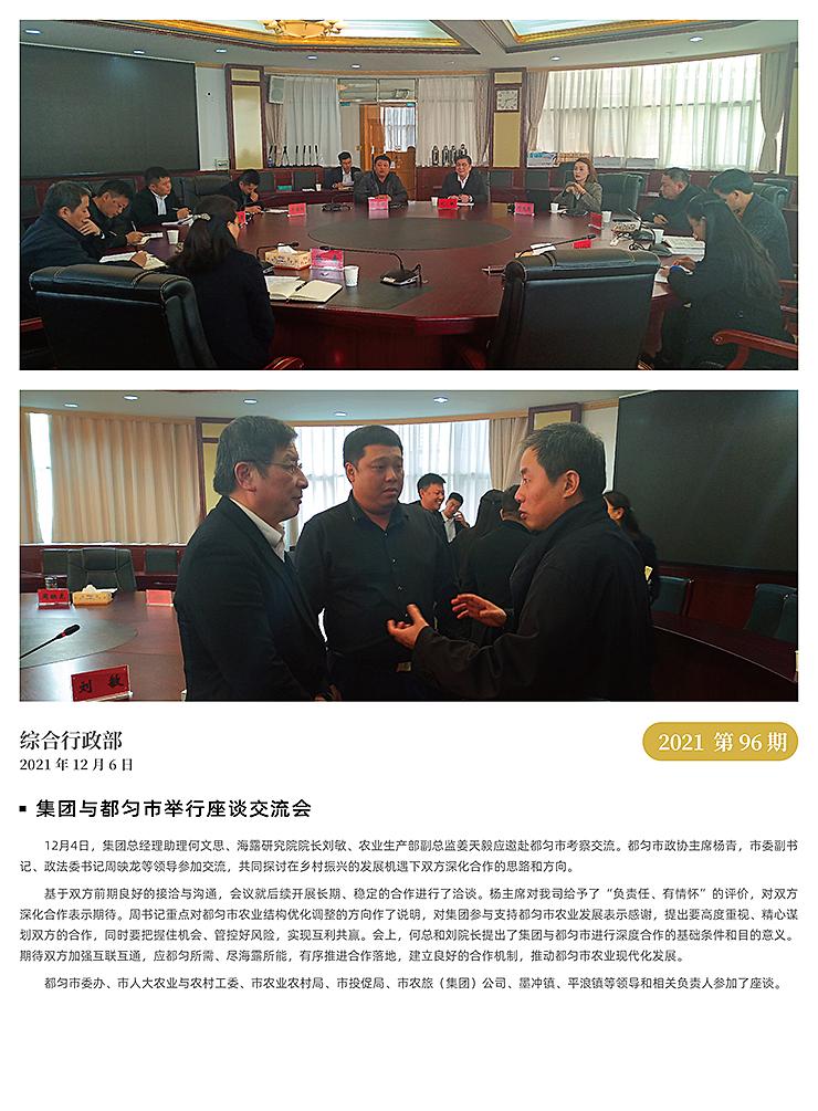 w66.利来(中国区)_来利国际旗舰厅