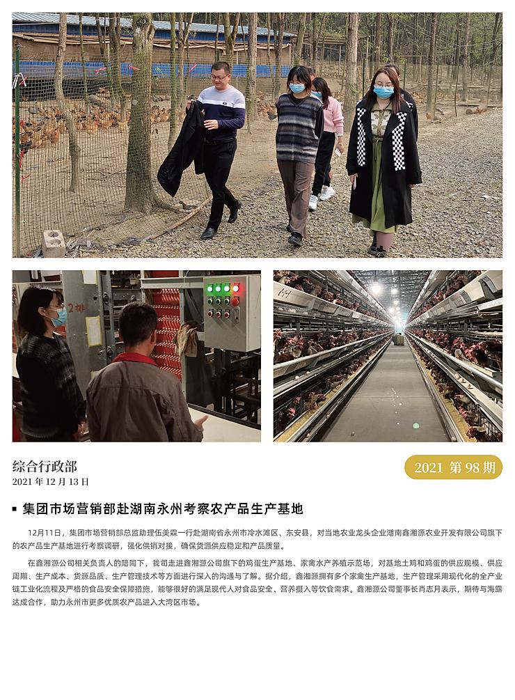 w66.利来(中国区)_来利国际旗舰厅