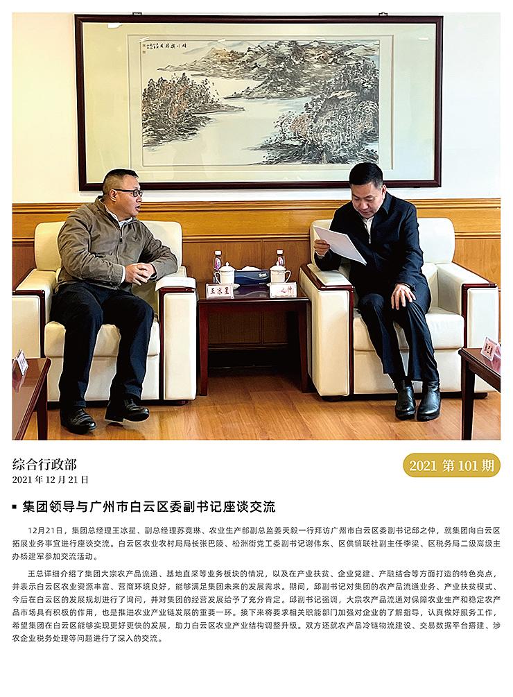 w66.利来(中国区)_来利国际旗舰厅