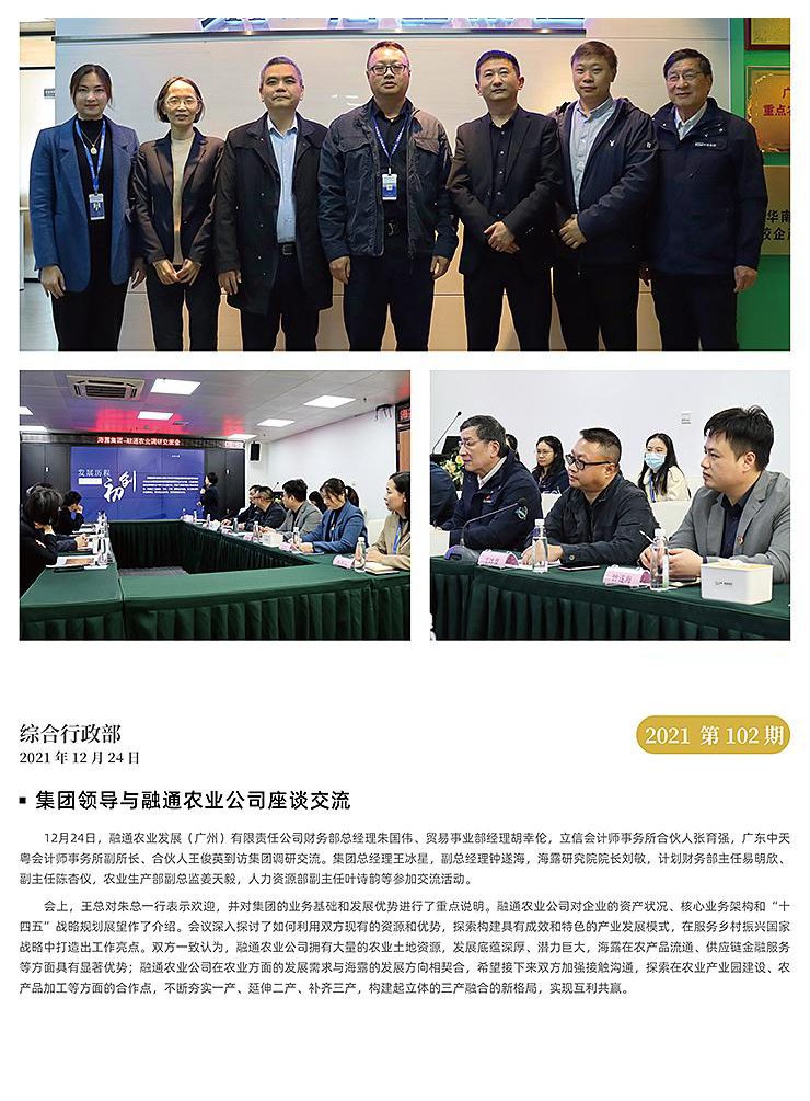 w66.利来(中国区)_来利国际旗舰厅