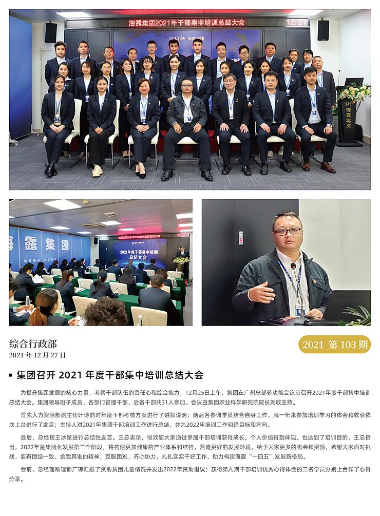 w66.利来(中国区)_来利国际旗舰厅