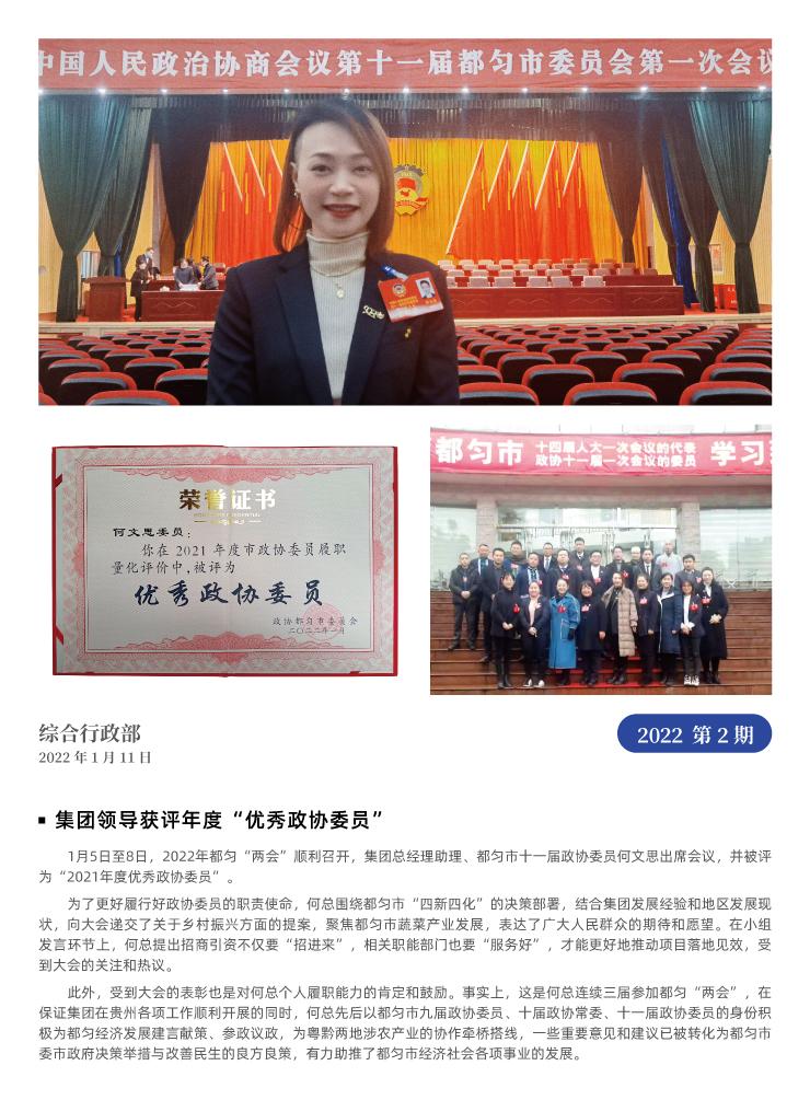 w66.利来(中国区)_来利国际旗舰厅