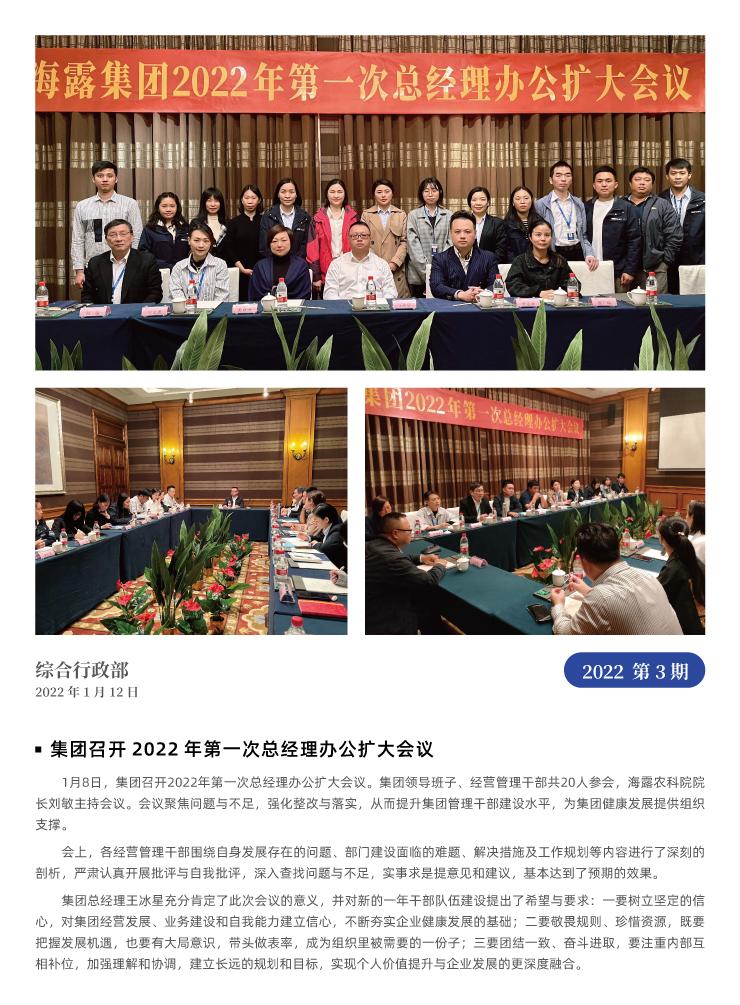 w66.利来(中国区)_来利国际旗舰厅