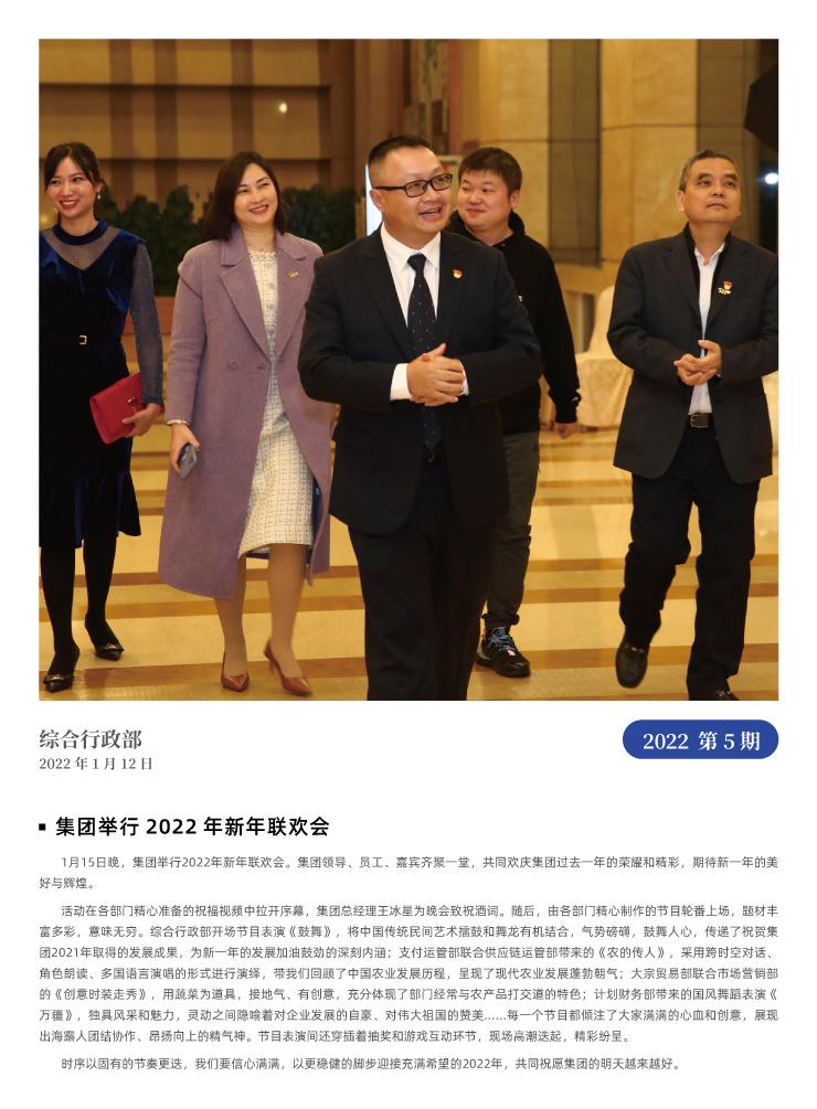 w66.利来(中国区)_来利国际旗舰厅