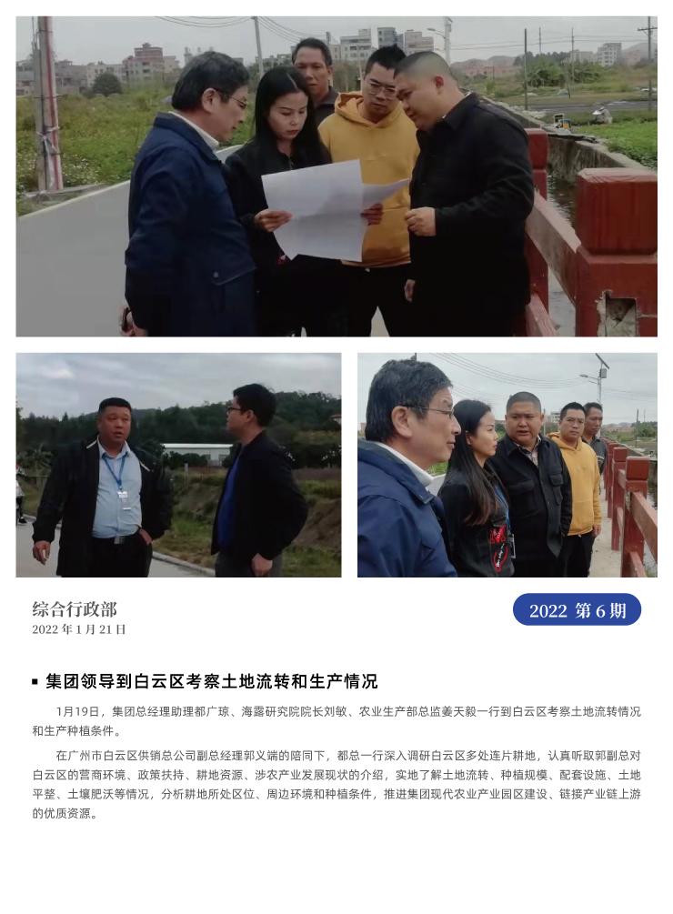 w66.利来(中国区)_来利国际旗舰厅