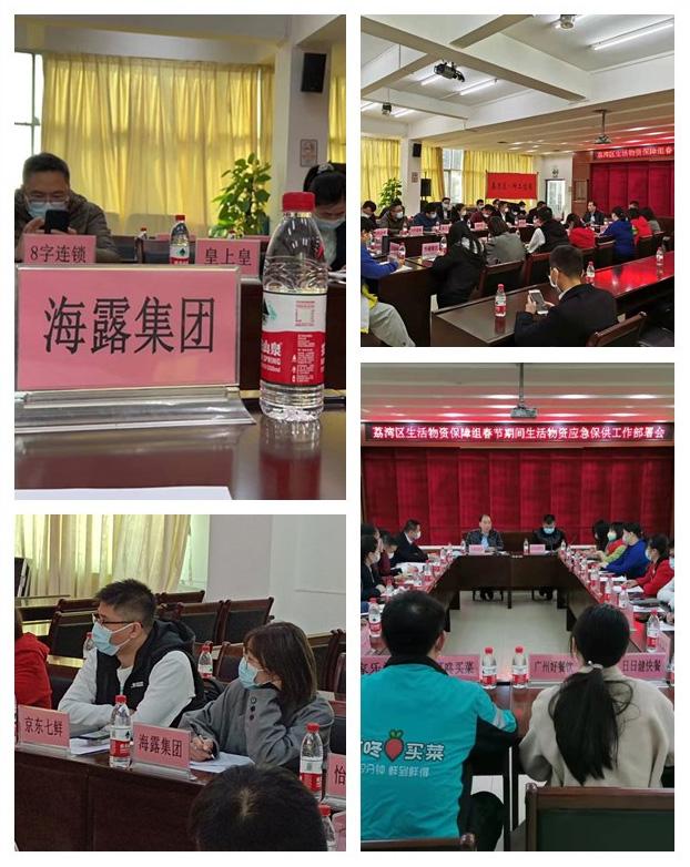 w66.利来(中国区)_来利国际旗舰厅