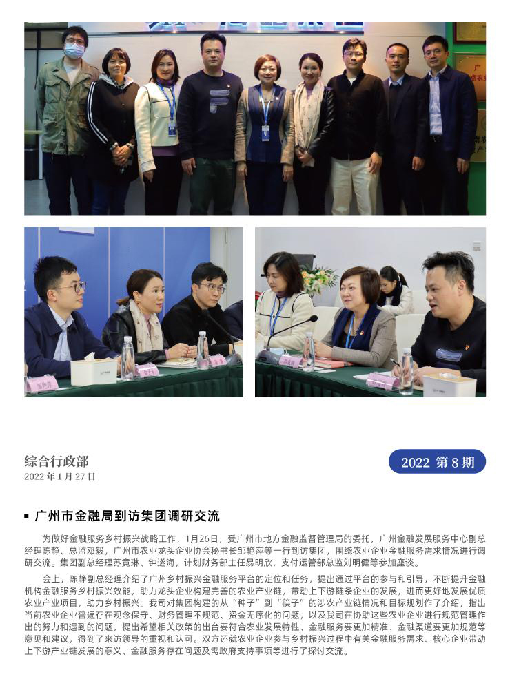 w66.利来(中国区)_来利国际旗舰厅