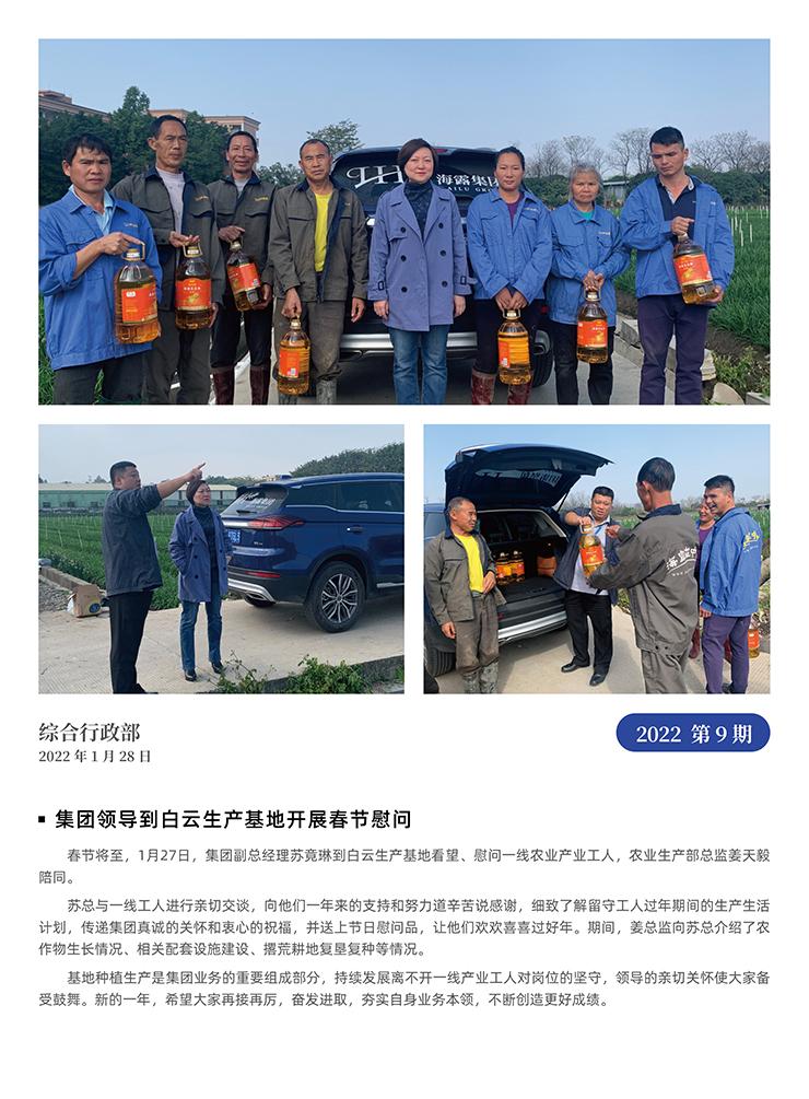 w66.利来(中国区)_来利国际旗舰厅