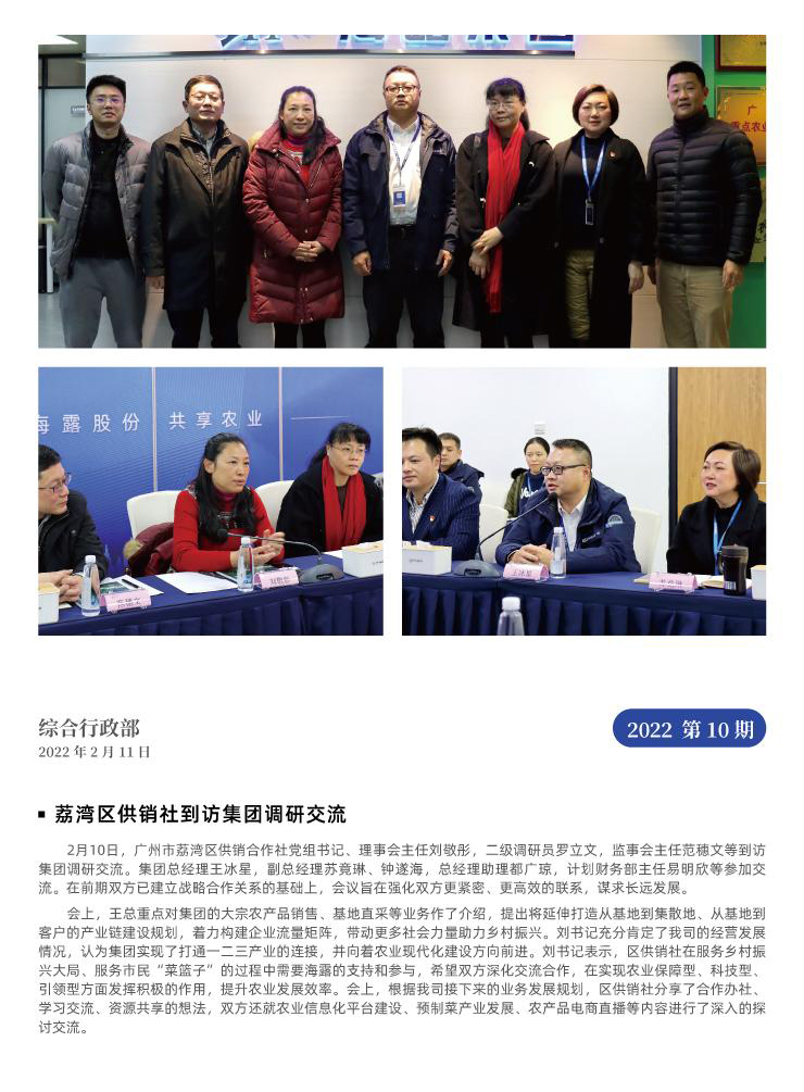 w66.利来(中国区)_来利国际旗舰厅