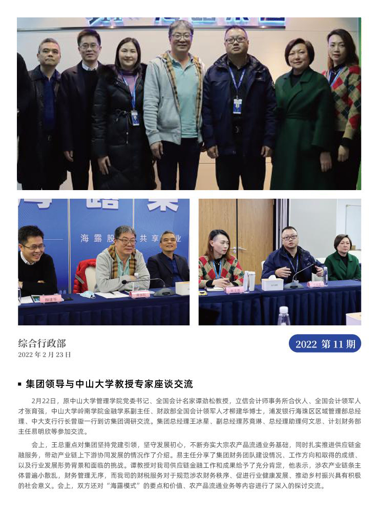 w66.利来(中国区)_来利国际旗舰厅