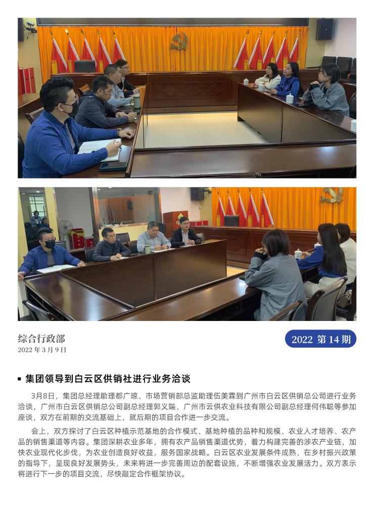 w66.利来(中国区)_来利国际旗舰厅