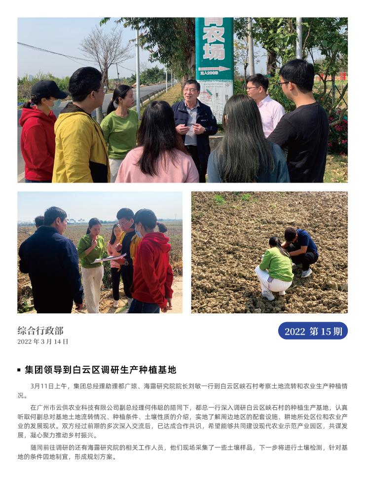 w66.利来(中国区)_来利国际旗舰厅