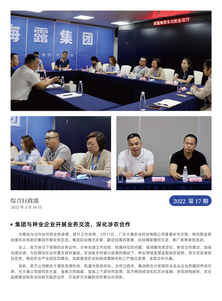 w66.利来(中国区)_来利国际旗舰厅