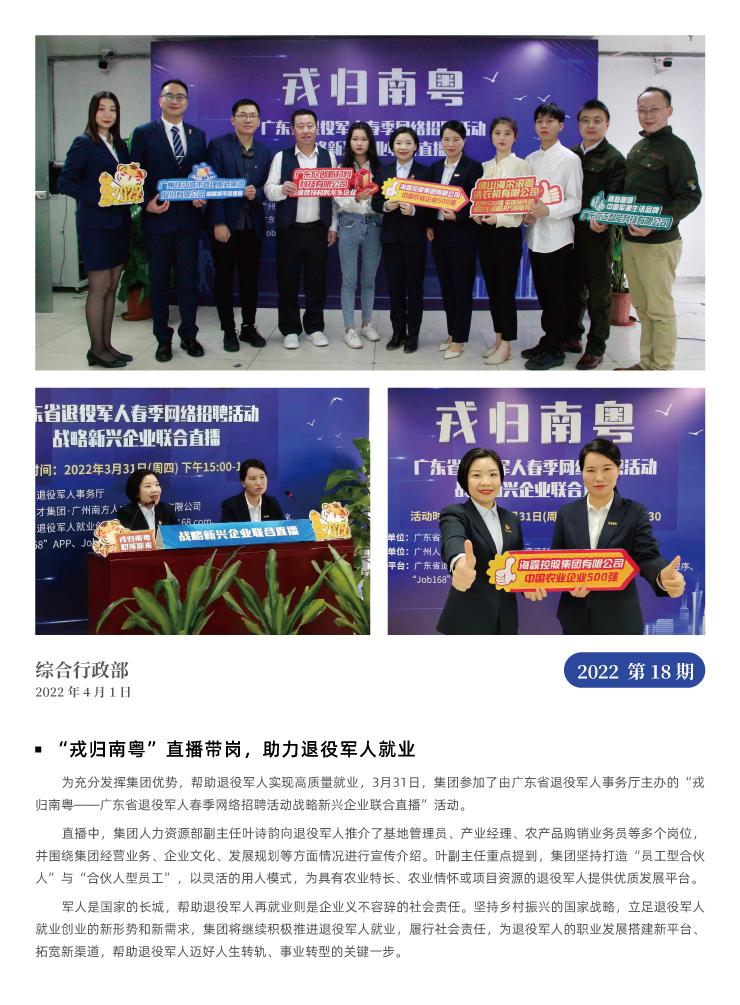 w66.利来(中国区)_来利国际旗舰厅