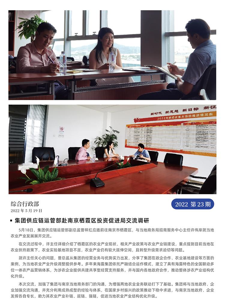 w66.利来(中国区)_来利国际旗舰厅