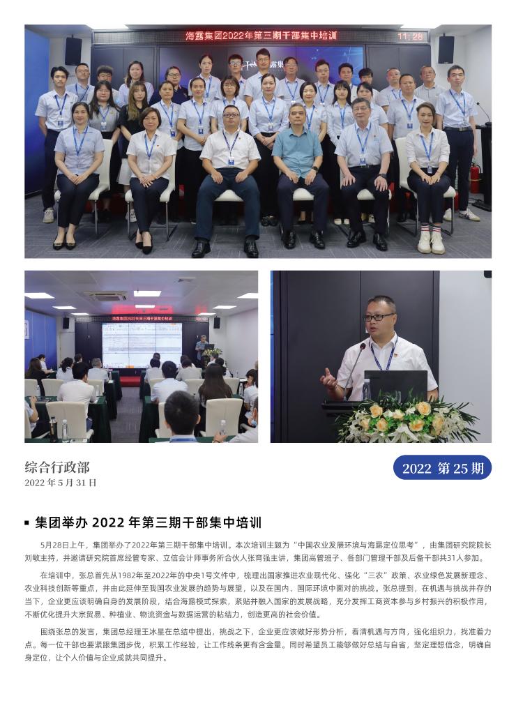 w66.利来(中国区)_来利国际旗舰厅