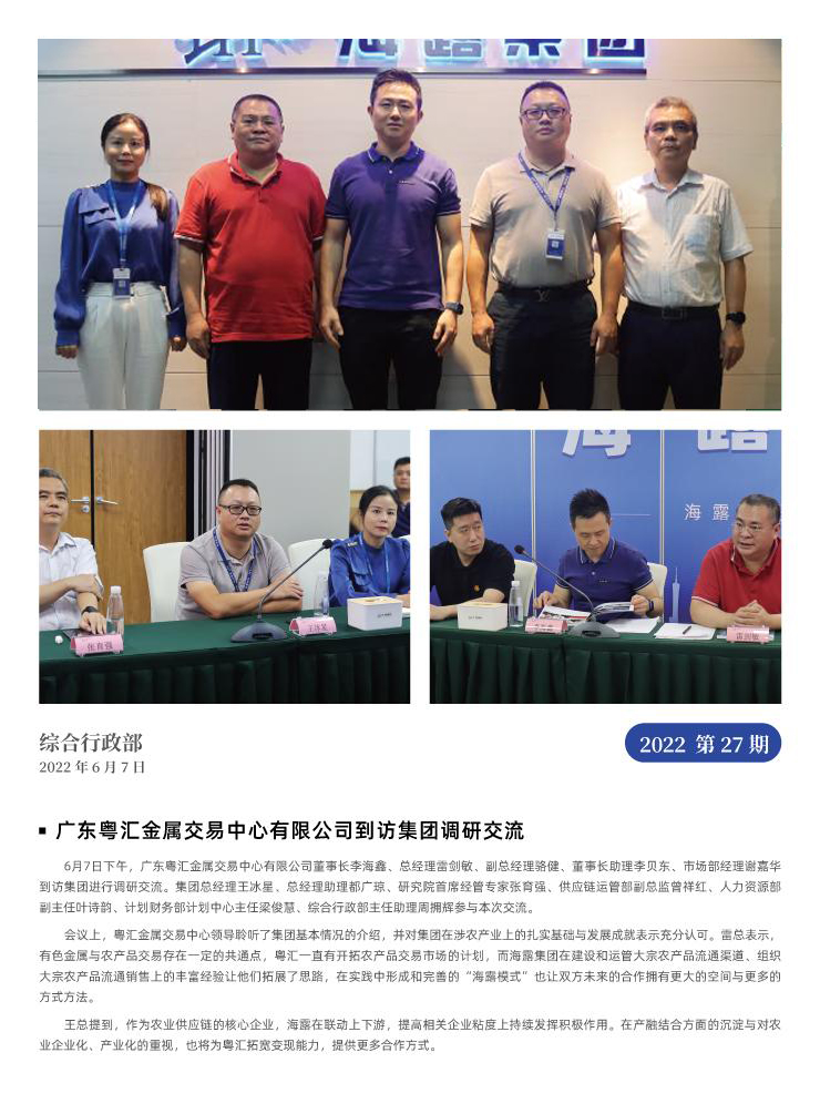 w66.利来(中国区)_来利国际旗舰厅