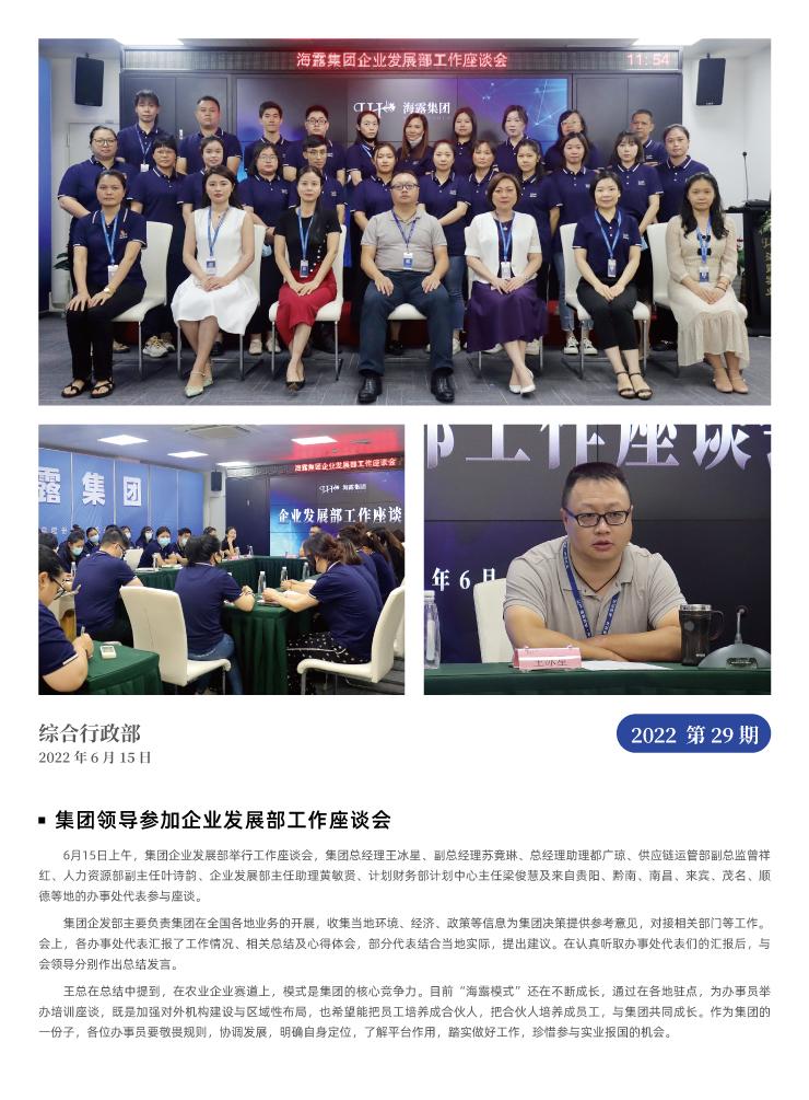 w66.利来(中国区)_来利国际旗舰厅