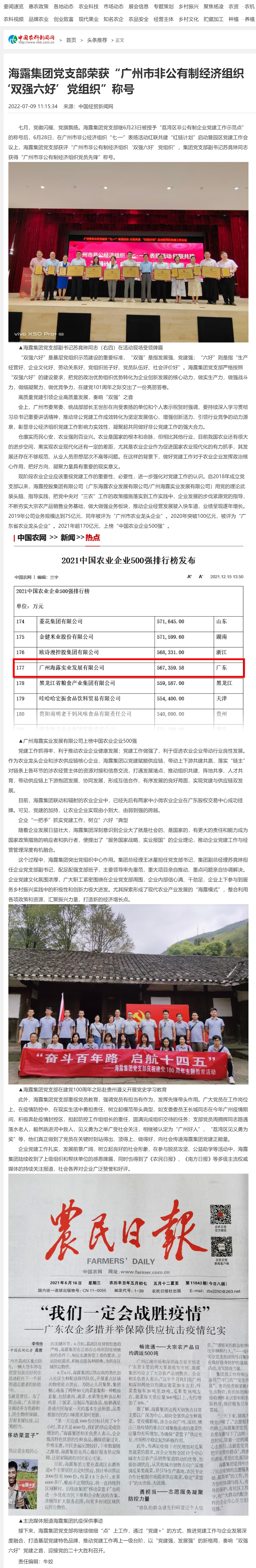 w66.利来(中国区)_来利国际旗舰厅