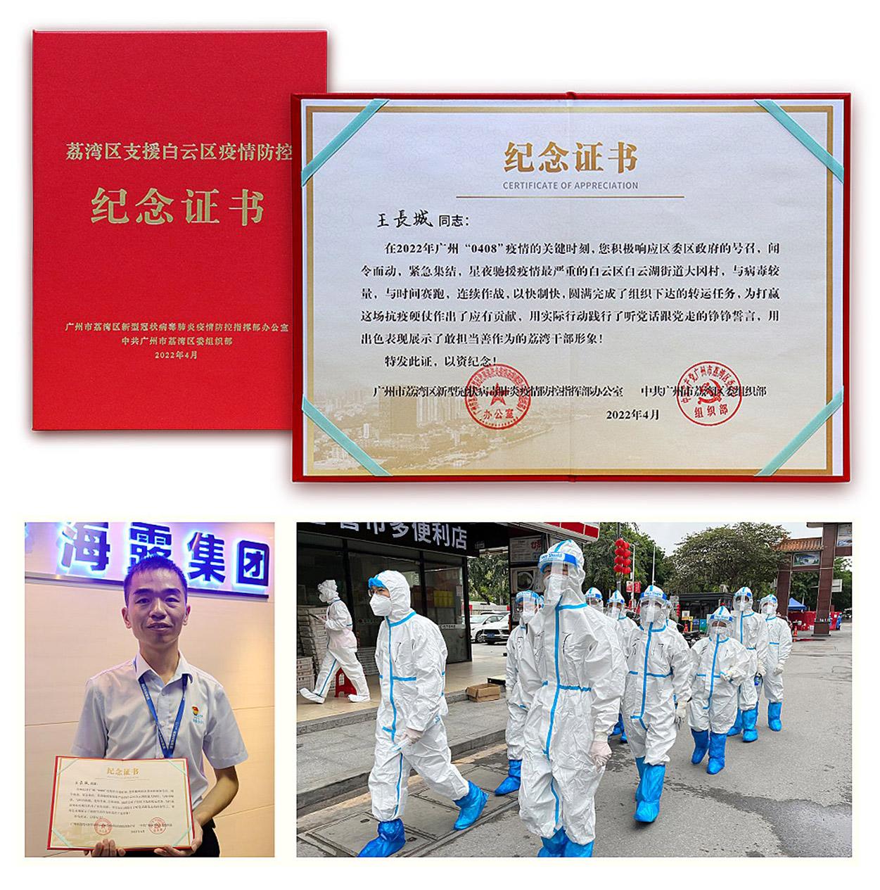 w66.利来(中国区)_来利国际旗舰厅