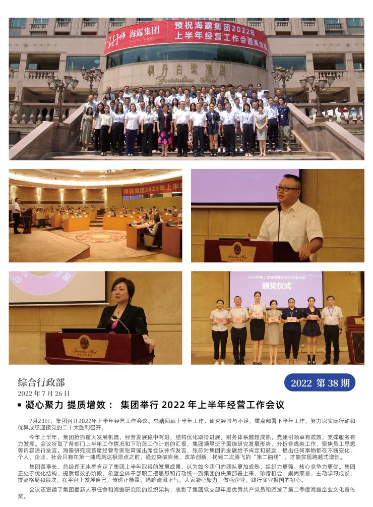 w66.利来(中国区)_来利国际旗舰厅