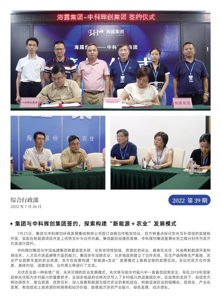 w66.利来(中国区)_来利国际旗舰厅