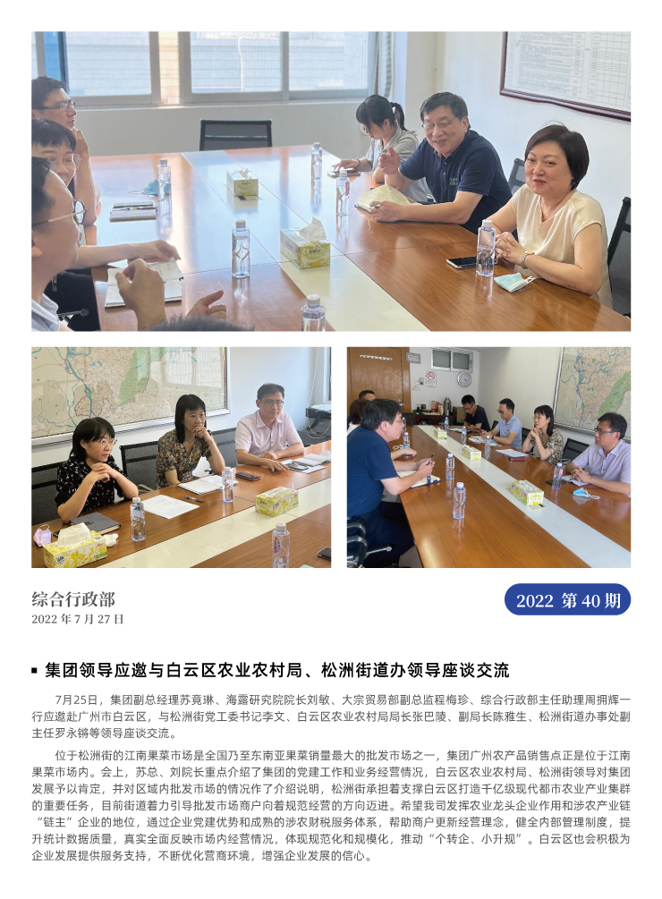 w66.利来(中国区)_来利国际旗舰厅