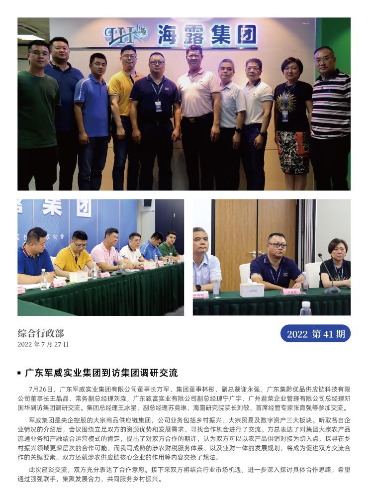 w66.利来(中国区)_来利国际旗舰厅