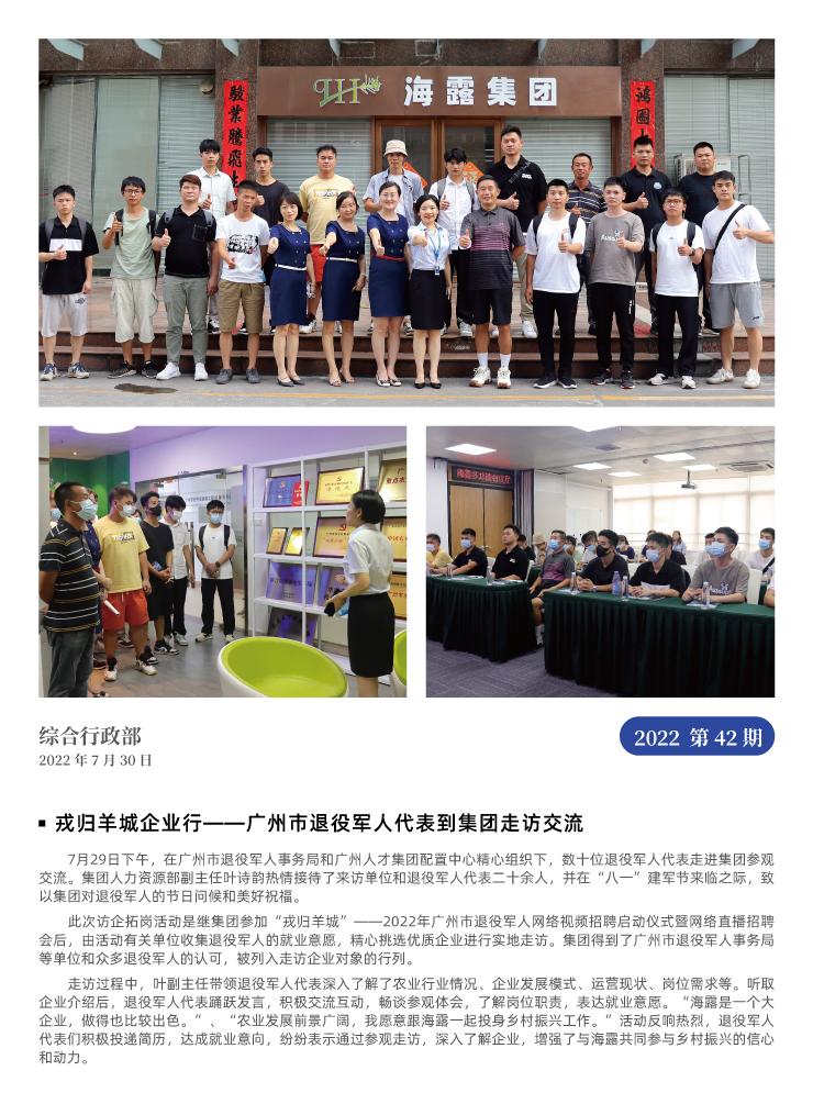 w66.利来(中国区)_来利国际旗舰厅