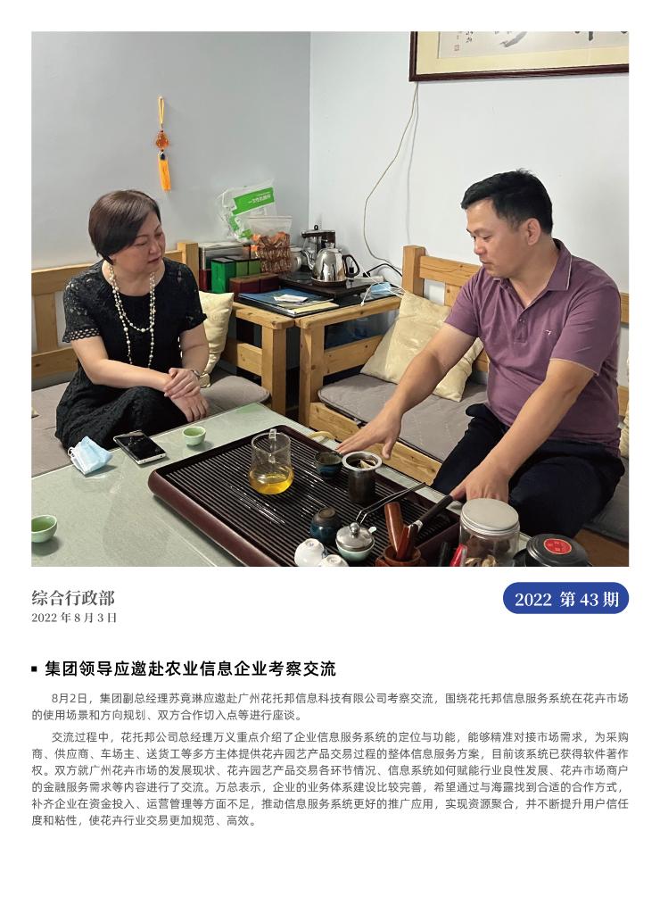 w66.利来(中国区)_来利国际旗舰厅