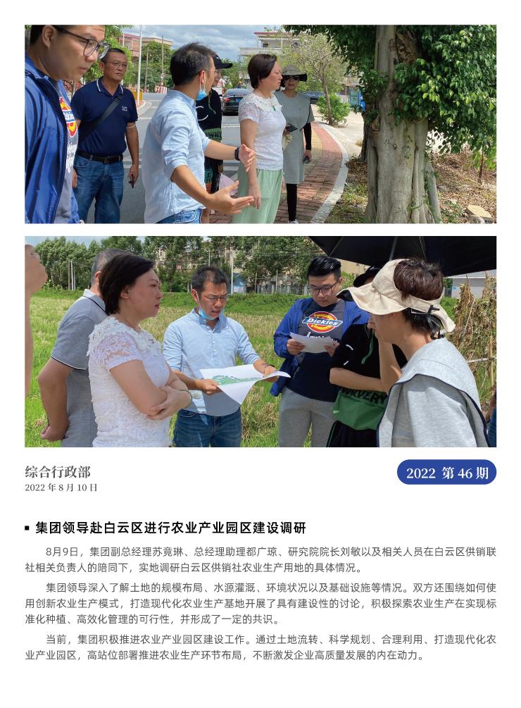 w66.利来(中国区)_来利国际旗舰厅