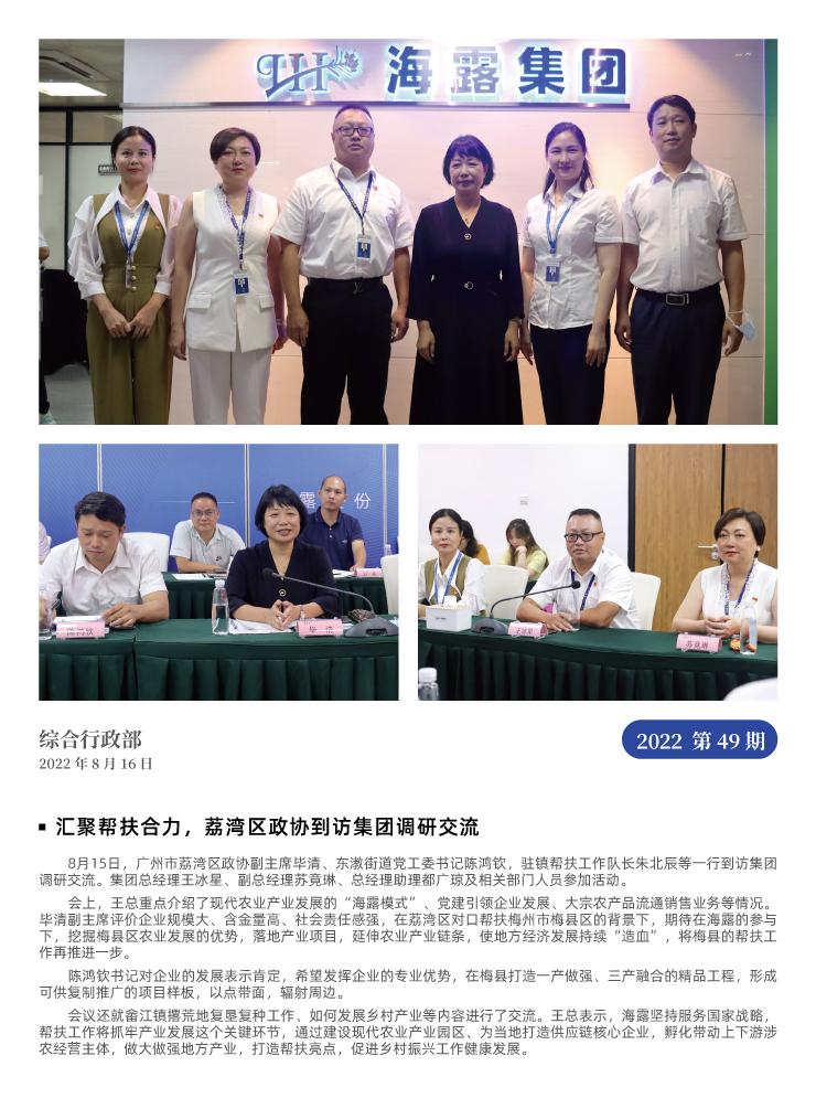 w66.利来(中国区)_来利国际旗舰厅