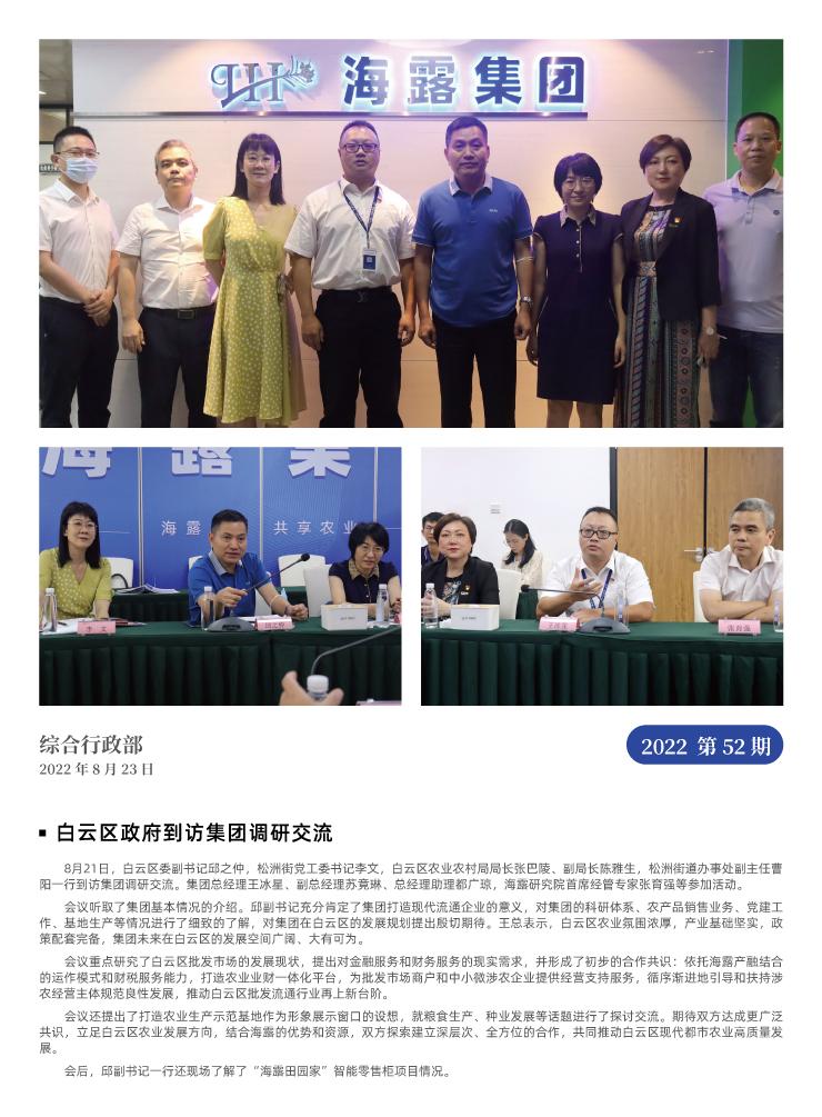 w66.利来(中国区)_来利国际旗舰厅