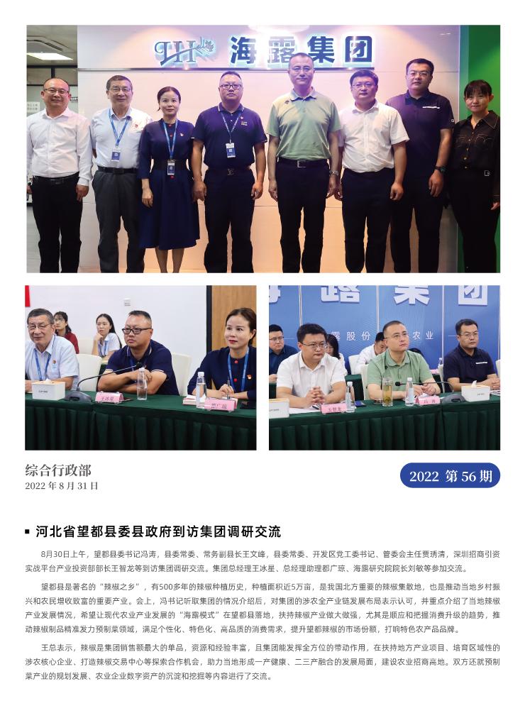 w66.利来(中国区)_来利国际旗舰厅