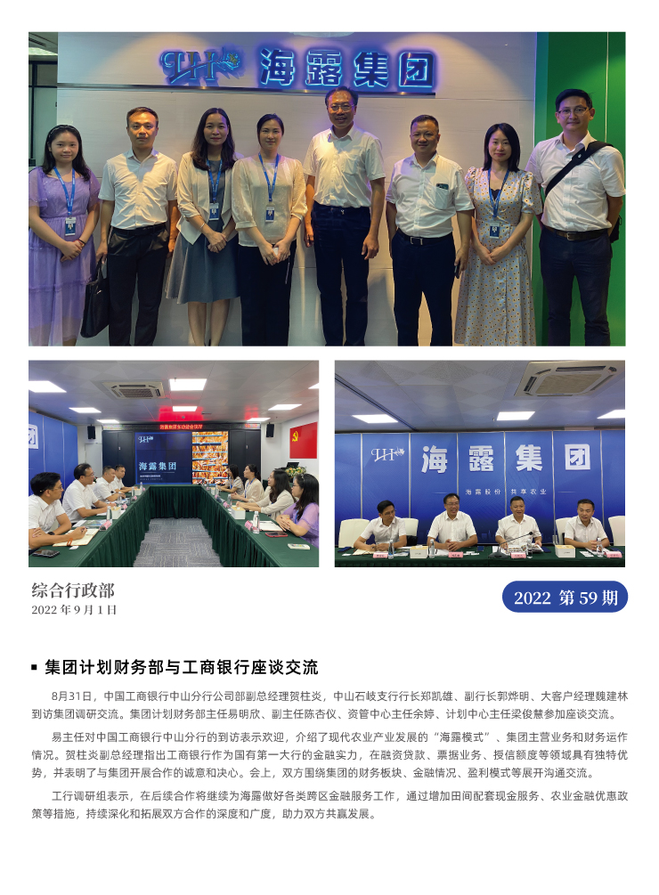 w66.利来(中国区)_来利国际旗舰厅