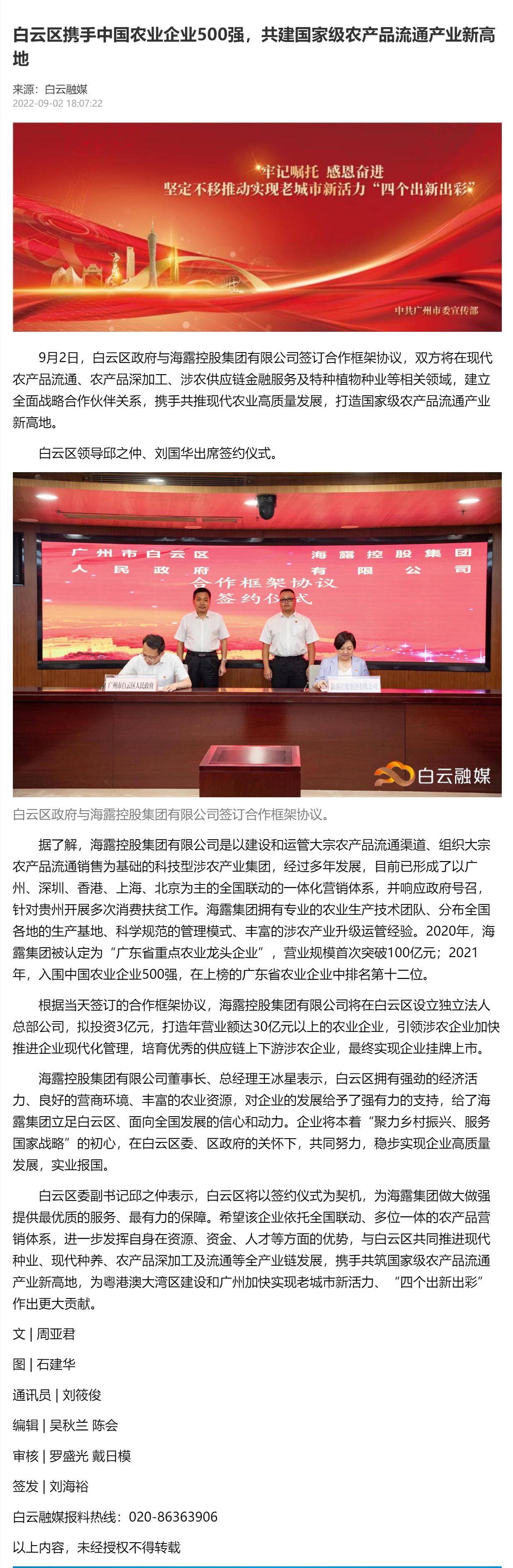 w66.利来(中国区)_来利国际旗舰厅