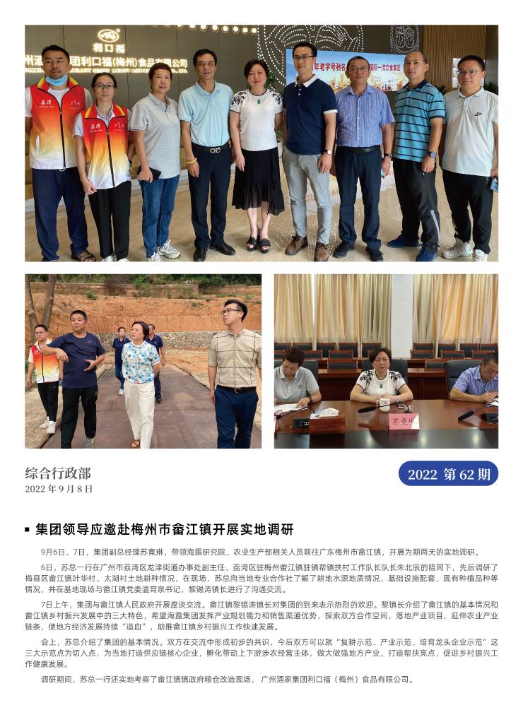 w66.利来(中国区)_来利国际旗舰厅