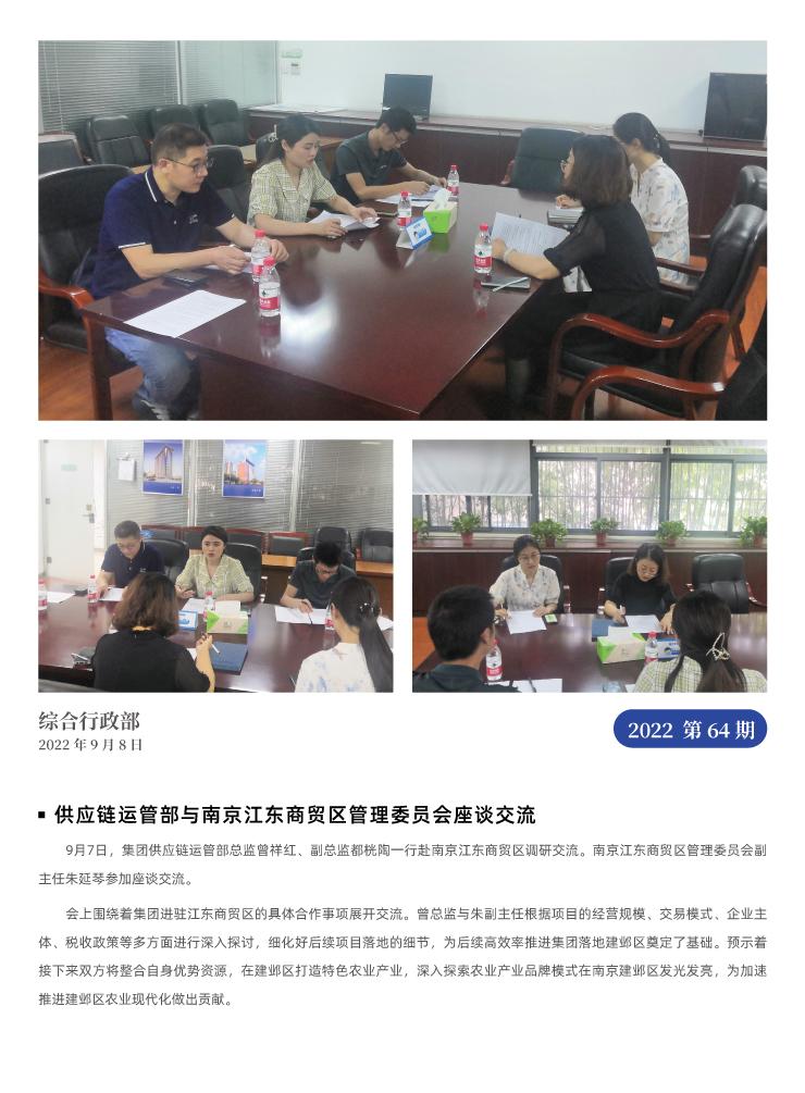 w66.利来(中国区)_来利国际旗舰厅