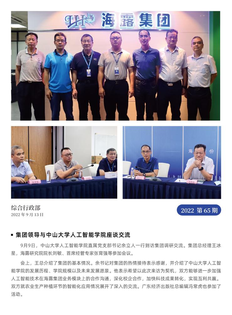 w66.利来(中国区)_来利国际旗舰厅