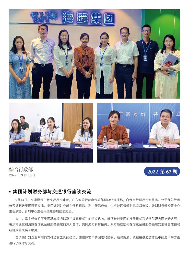 w66.利来(中国区)_来利国际旗舰厅