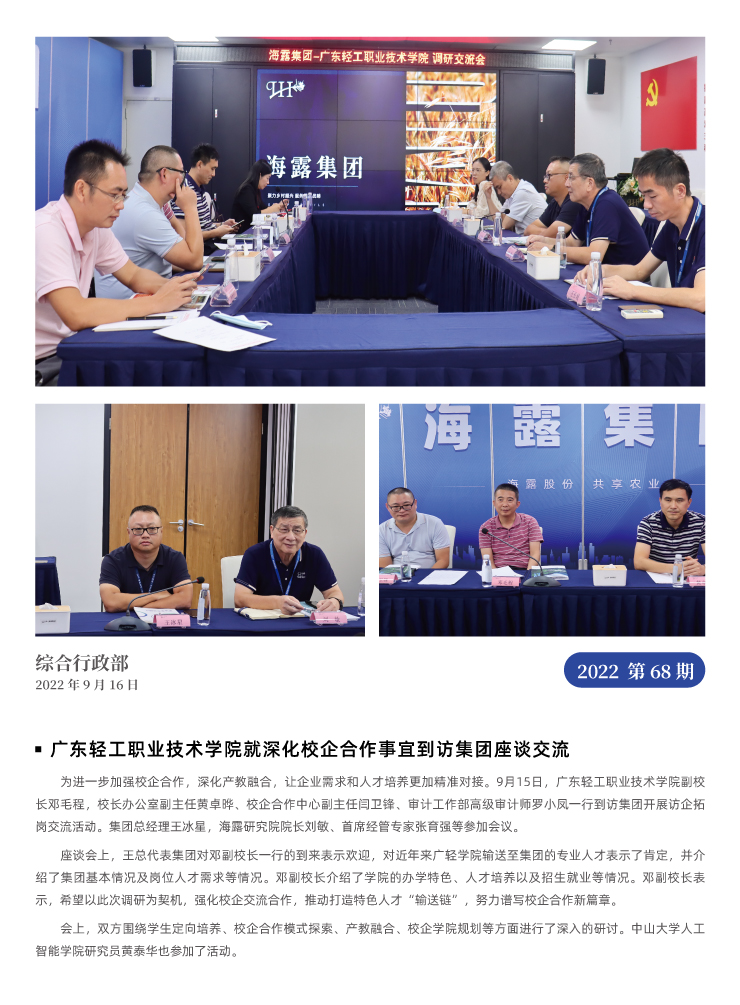 w66.利来(中国区)_来利国际旗舰厅