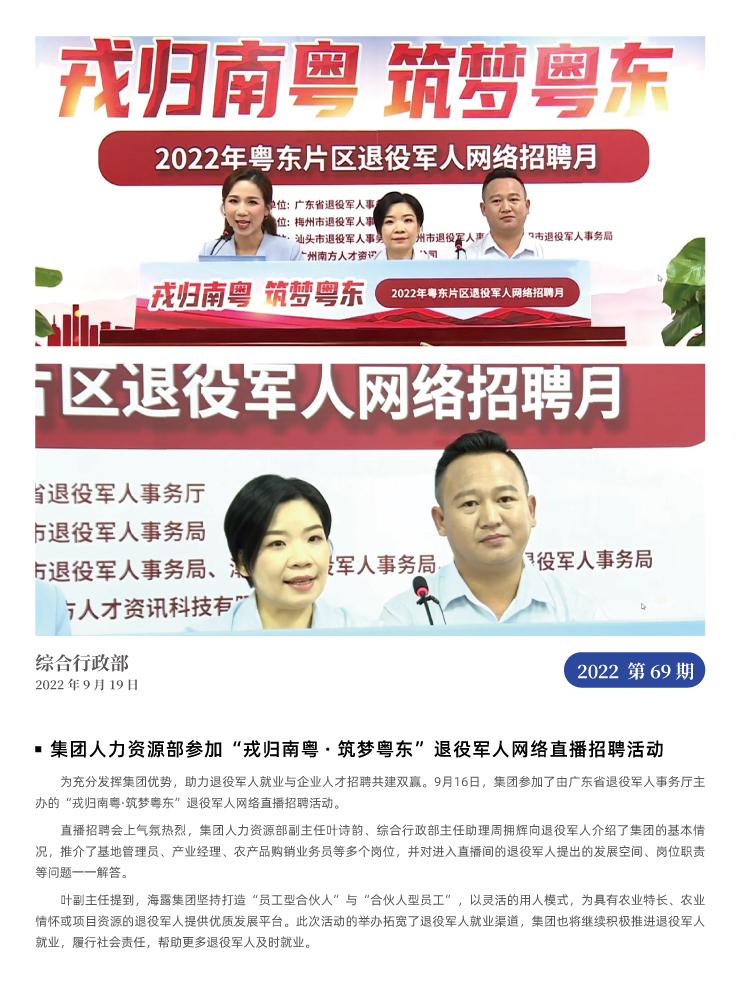 w66.利来(中国区)_来利国际旗舰厅